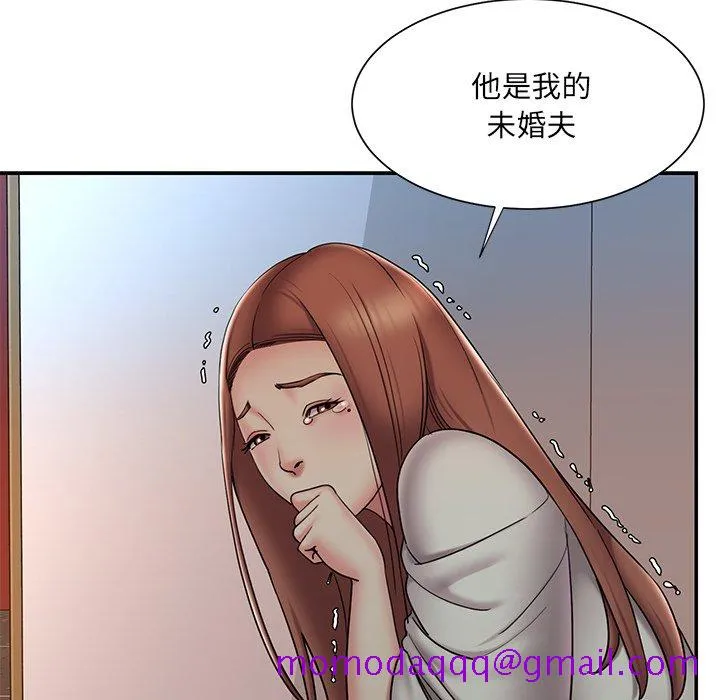 男孩没人爱 第30章 第16页