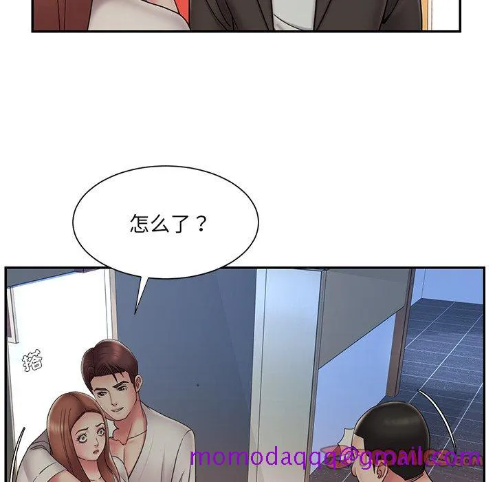 男孩没人爱 第30章 第6页