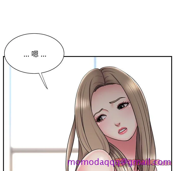 男孩没人爱 第30章 第46页