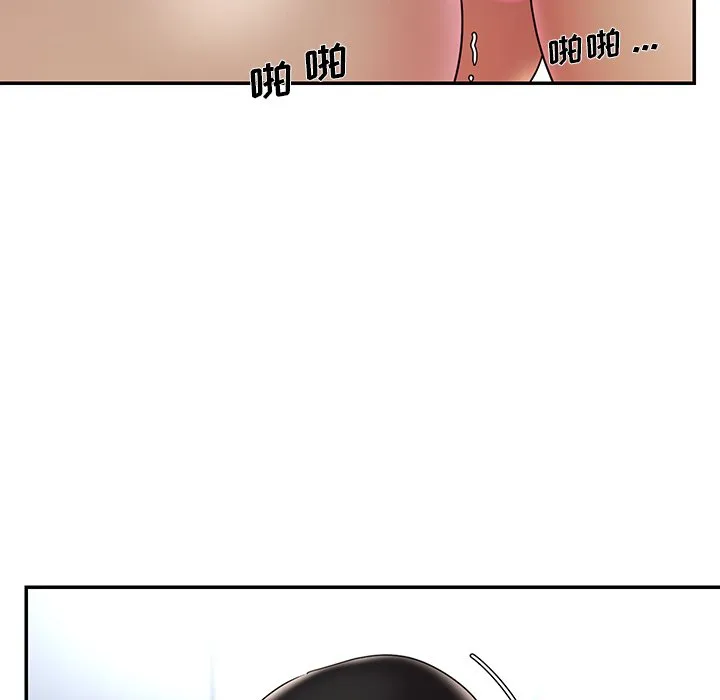 男孩没人爱 第30章 第67页