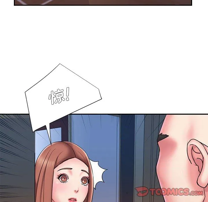 男孩没人爱 第29章 第98页