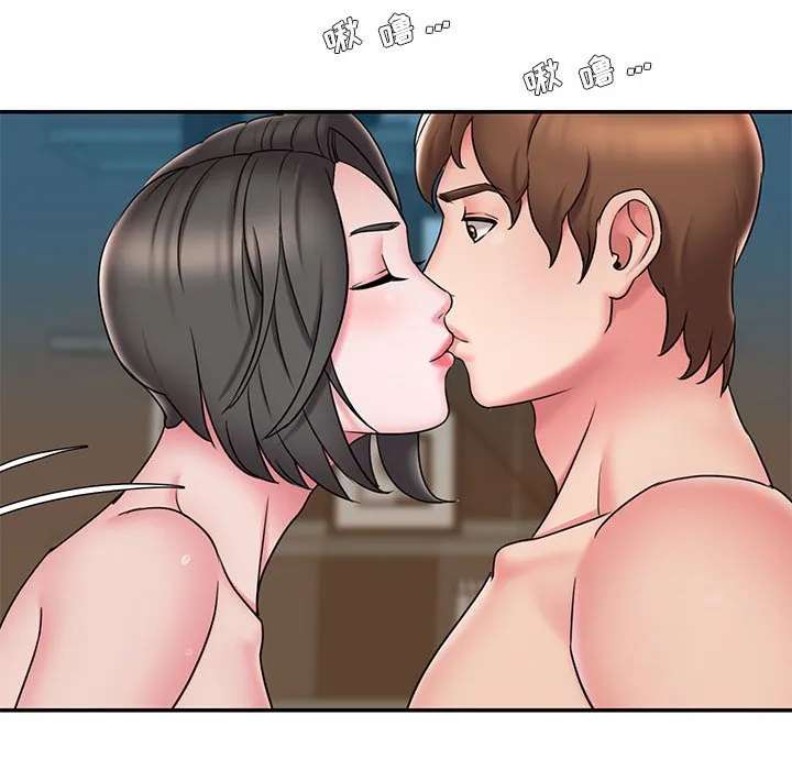 男孩没人爱 第29章 第19页