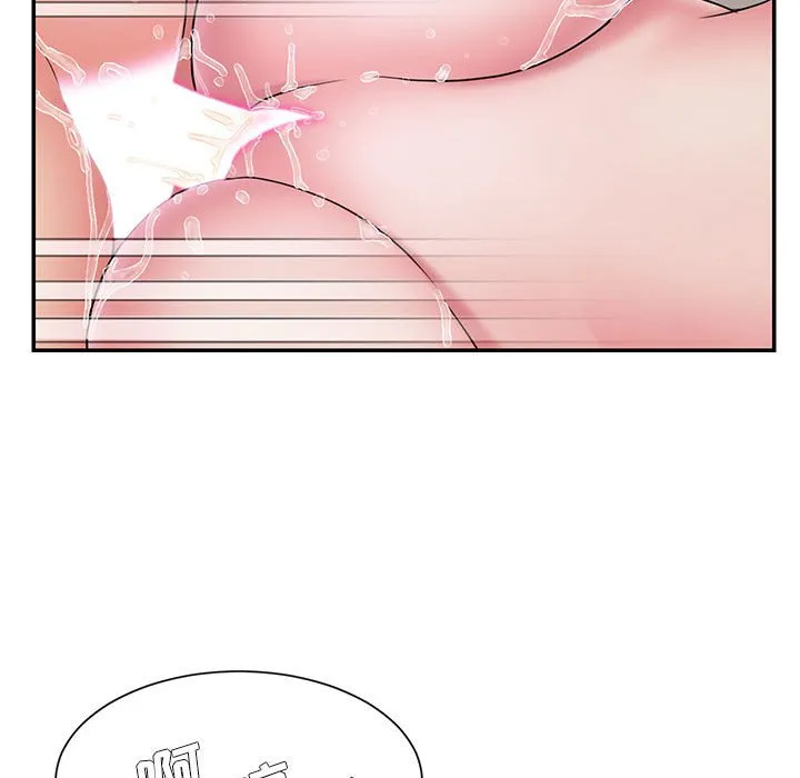 男孩没人爱 第29章 第48页