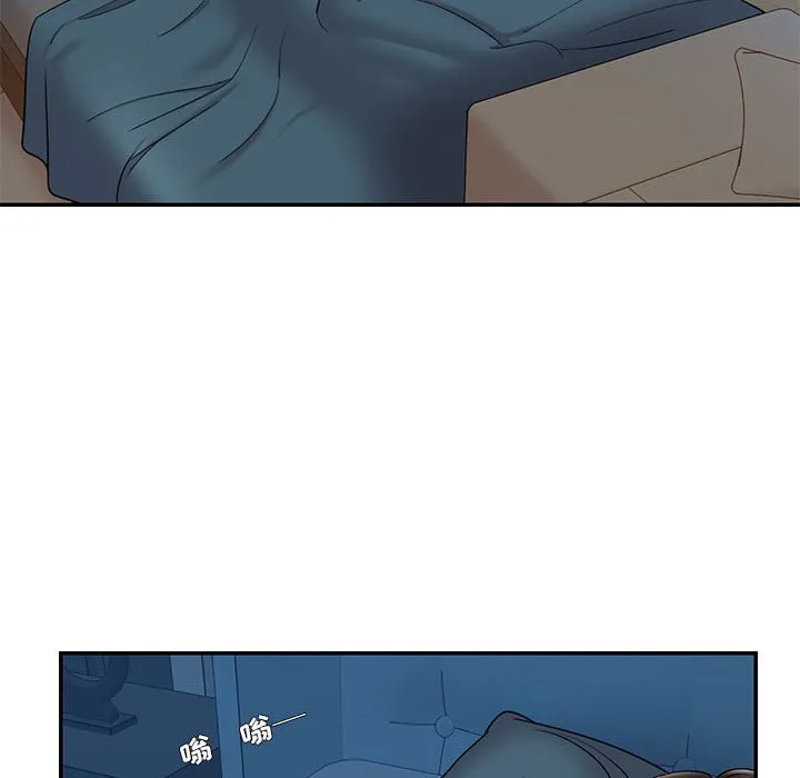 男孩没人爱 第29章 第77页