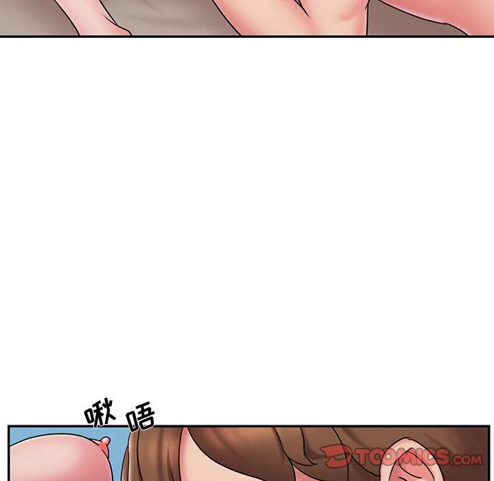 男孩没人爱 第29章 第14页