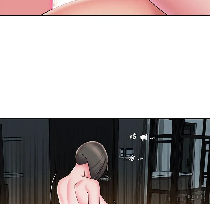 男孩没人爱 第29章 第37页