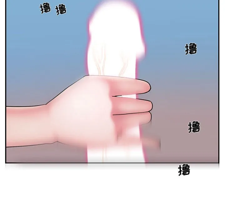 男孩没人爱 第29章 第25页