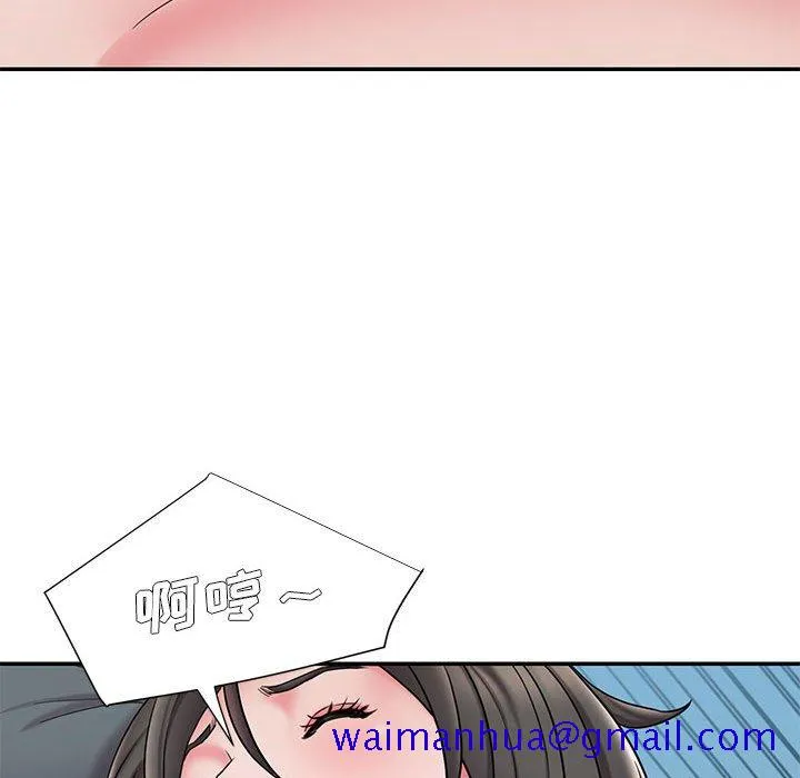 男孩没人爱 第29章 第11页