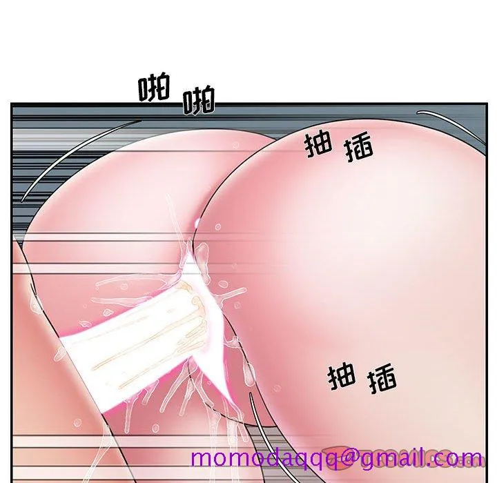 男孩没人爱 第29章 第46页
