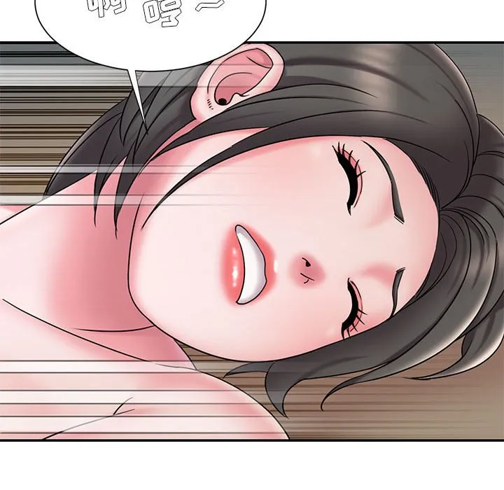 男孩没人爱 第29章 第49页