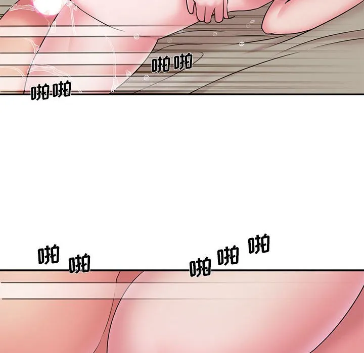 男孩没人爱 第29章 第44页