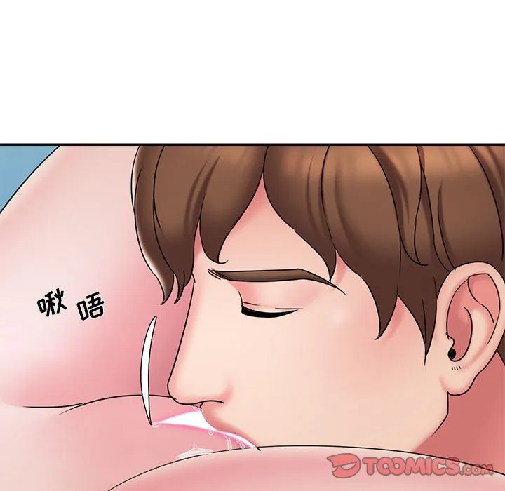 男孩没人爱 第29章 第10页