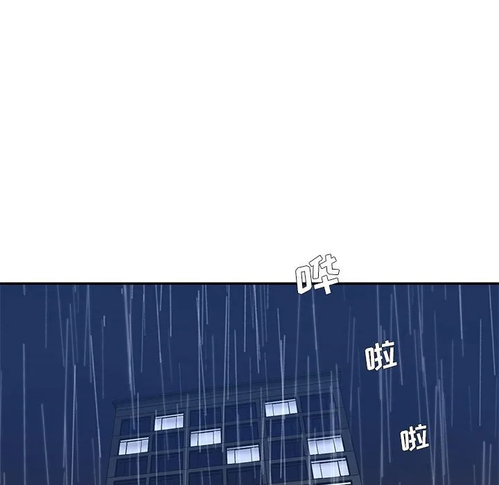 男孩没人爱 第29章 第57页