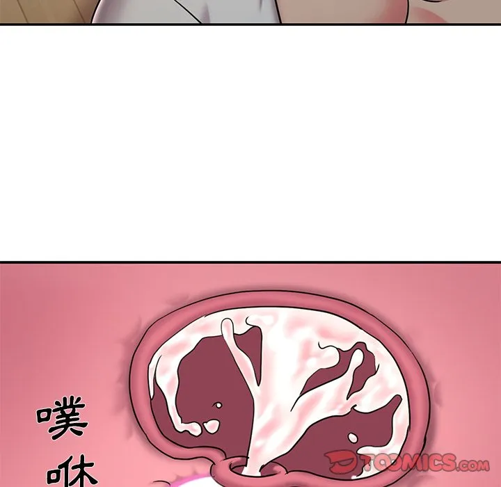 男孩没人爱 第46章 第94页