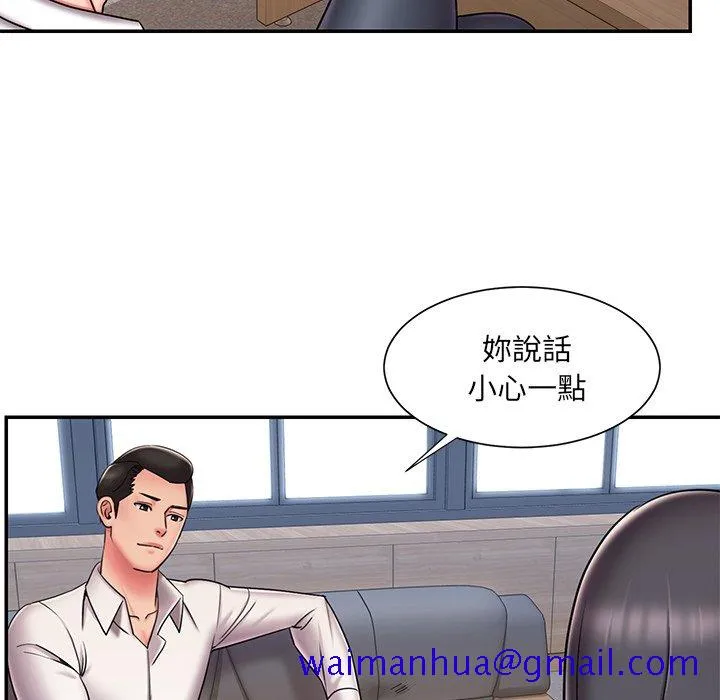 男孩没人爱 第46章 第41页