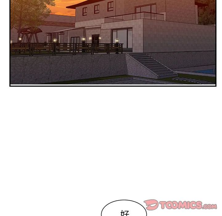 男孩没人爱 第46章 第58页