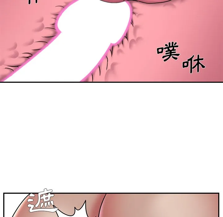 男孩没人爱 第46章 第95页