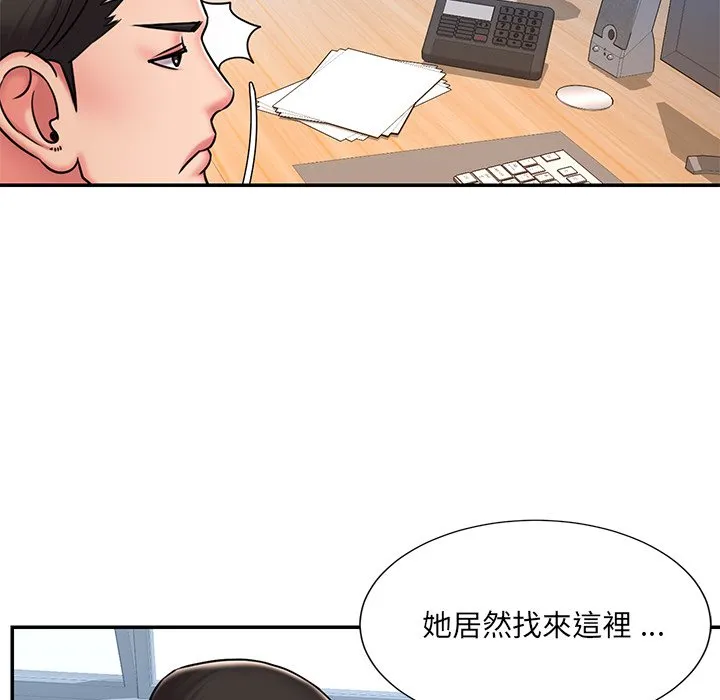 男孩没人爱 第46章 第25页