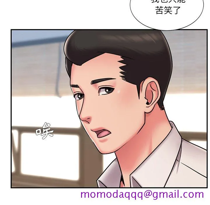 男孩没人爱 第46章 第36页
