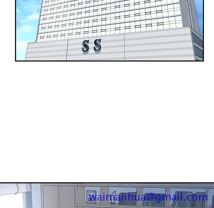 男孩没人爱 第46章 第21页
