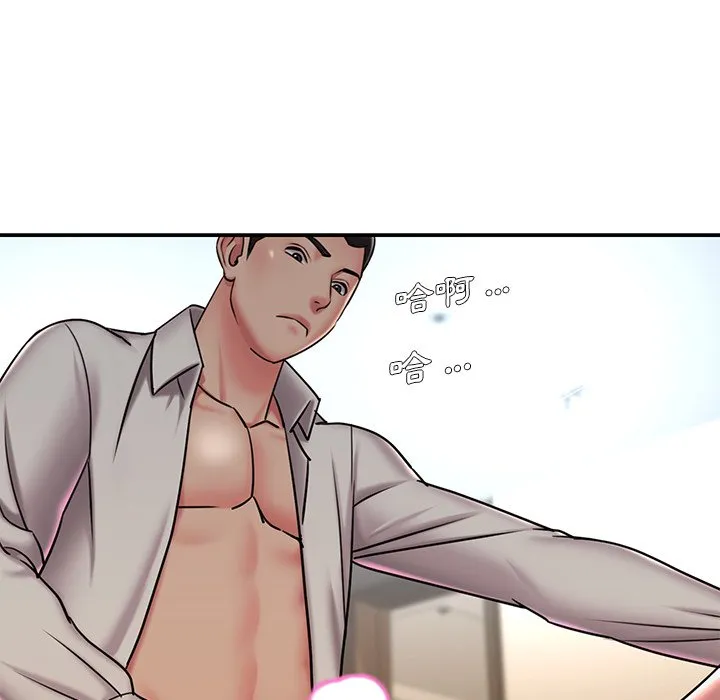 男孩没人爱 第46章 第80页