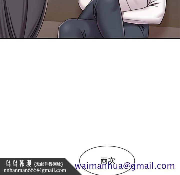 男孩没人爱 第46章 第51页