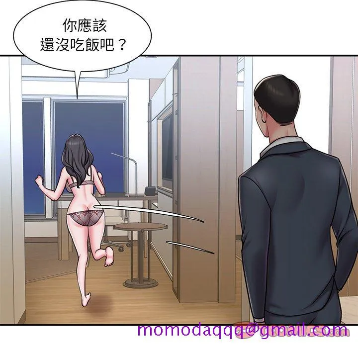 男孩没人爱 第46章 第66页
