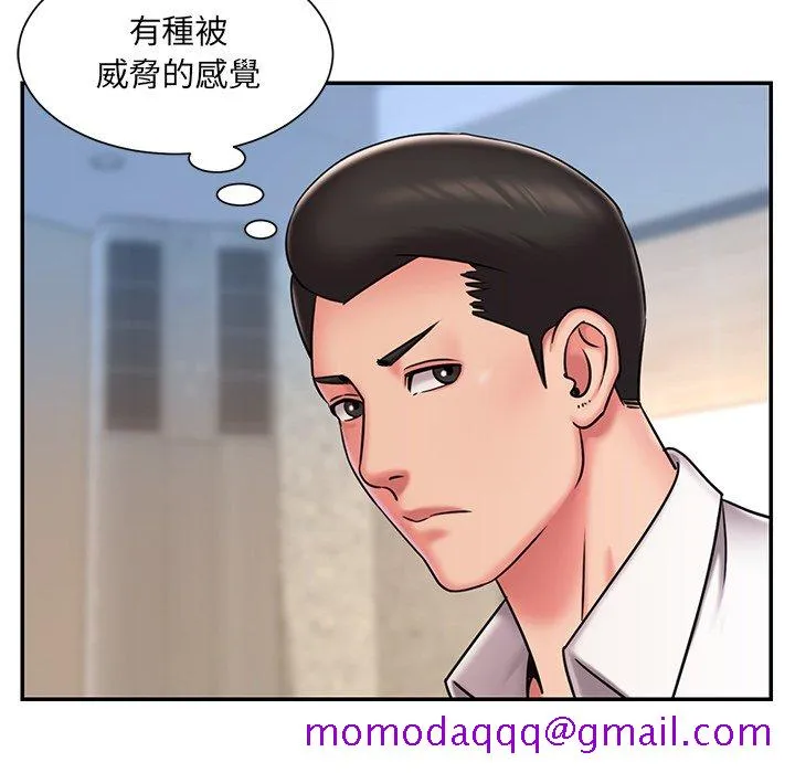 男孩没人爱 第46章 第56页
