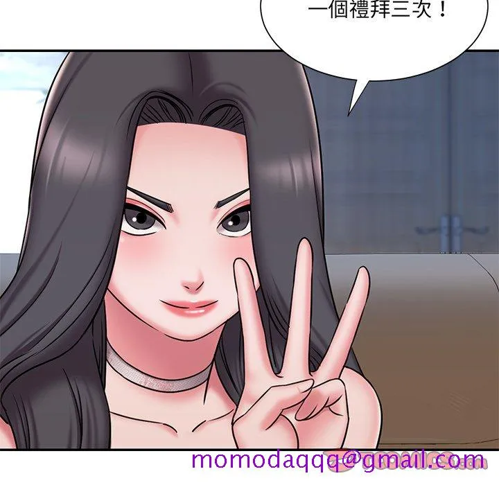 男孩没人爱 第46章 第46页