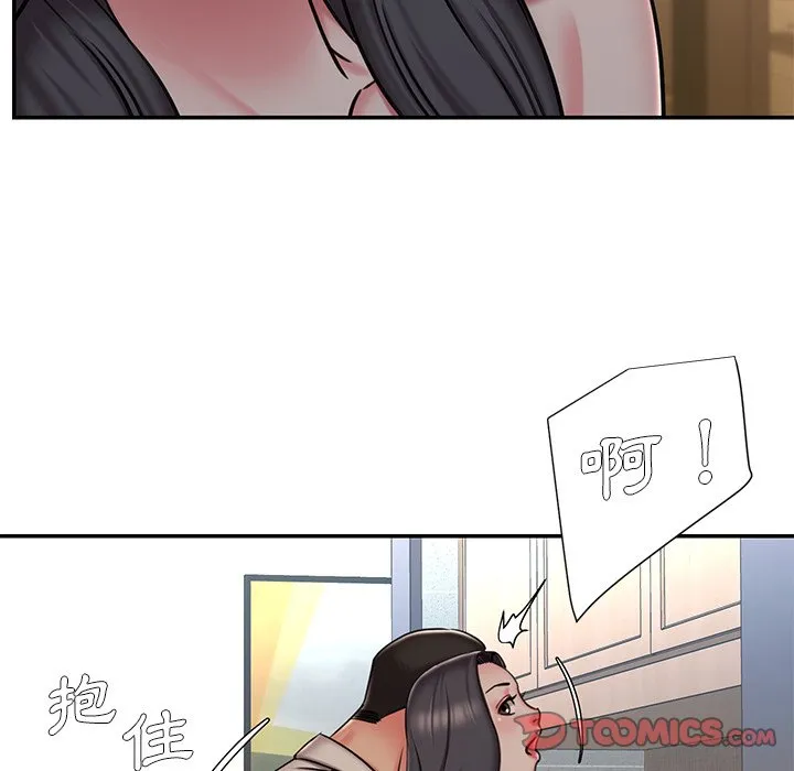男孩没人爱 第46章 第74页