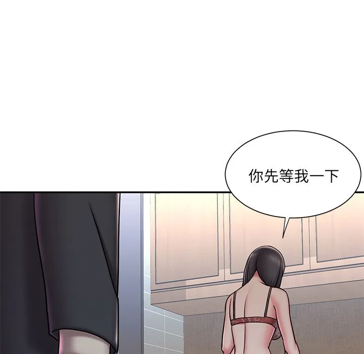 男孩没人爱 第46章 第67页