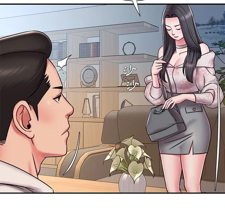 男孩没人爱 第46章 第52页