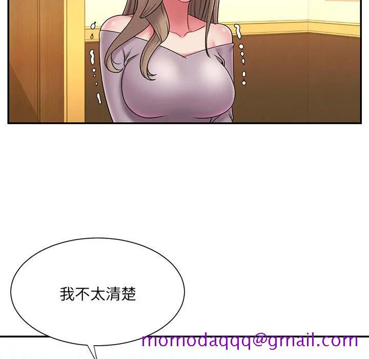 男孩没人爱 第17章 第36页