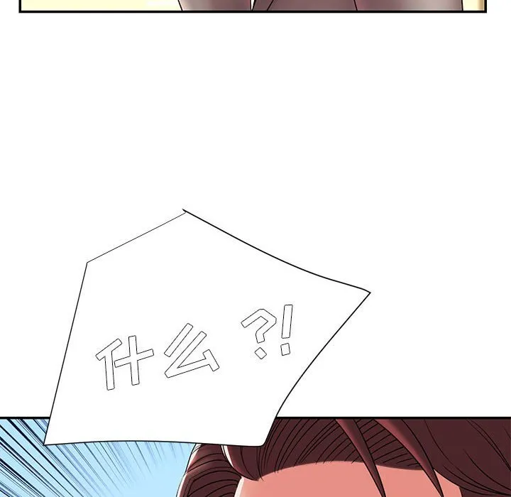 男孩没人爱 第17章 第92页