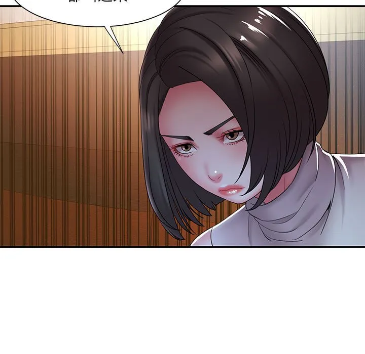 男孩没人爱 第17章 第67页