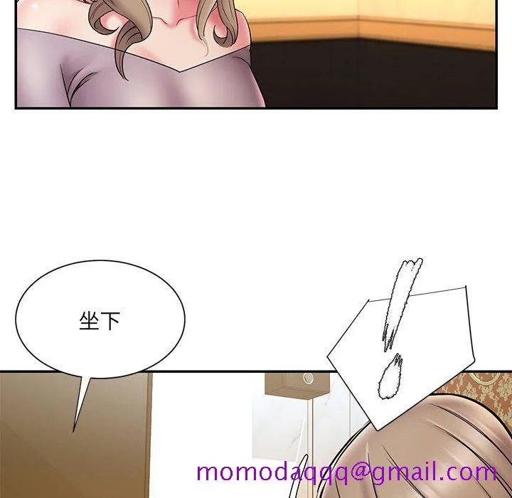 男孩没人爱 第17章 第46页
