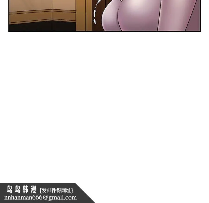 男孩没人爱 第17章 第49页