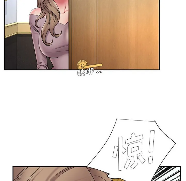 男孩没人爱 第17章 第10页