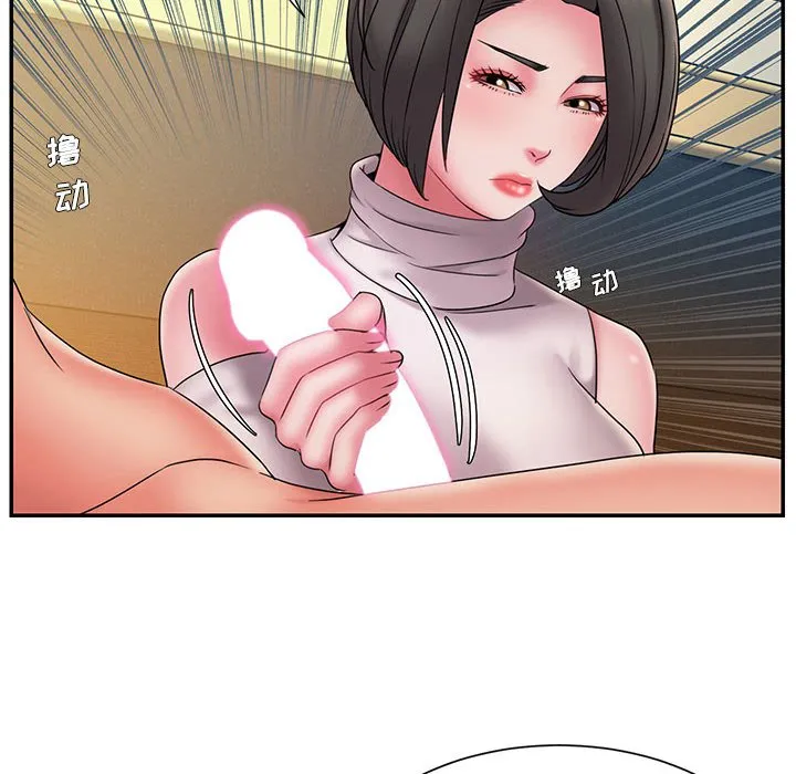 男孩没人爱 第17章 第30页