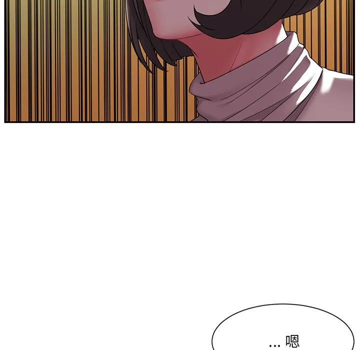 男孩没人爱 第17章 第39页