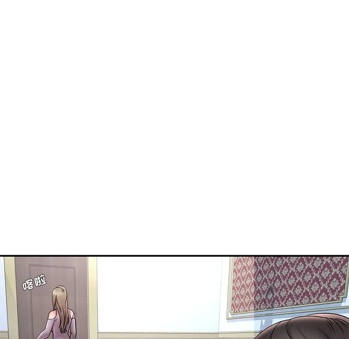 男孩没人爱 第17章 第62页
