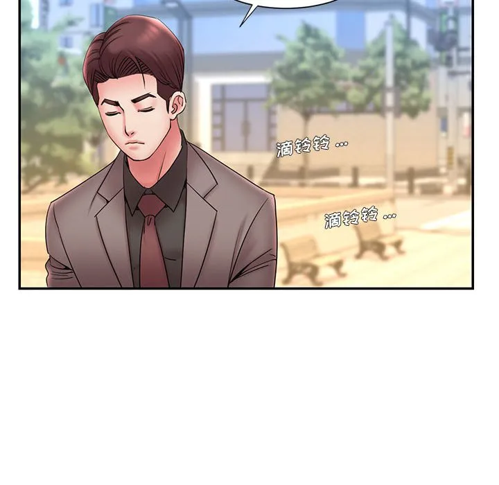 男孩没人爱 第17章 第90页
