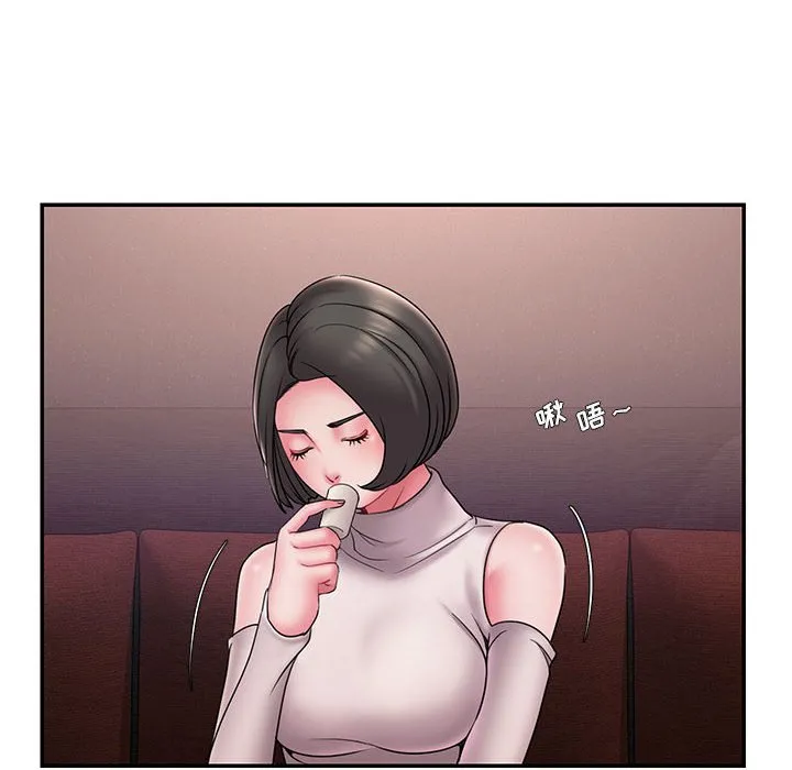 男孩没人爱 第17章 第64页