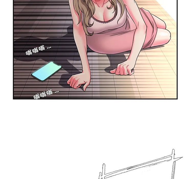 男孩没人爱 第3章 第104页