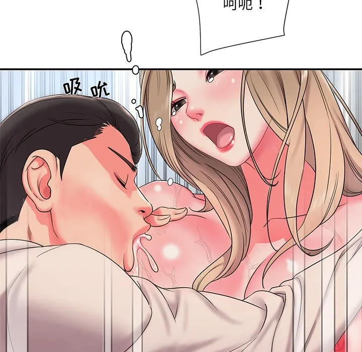男孩没人爱 第3章 第19页