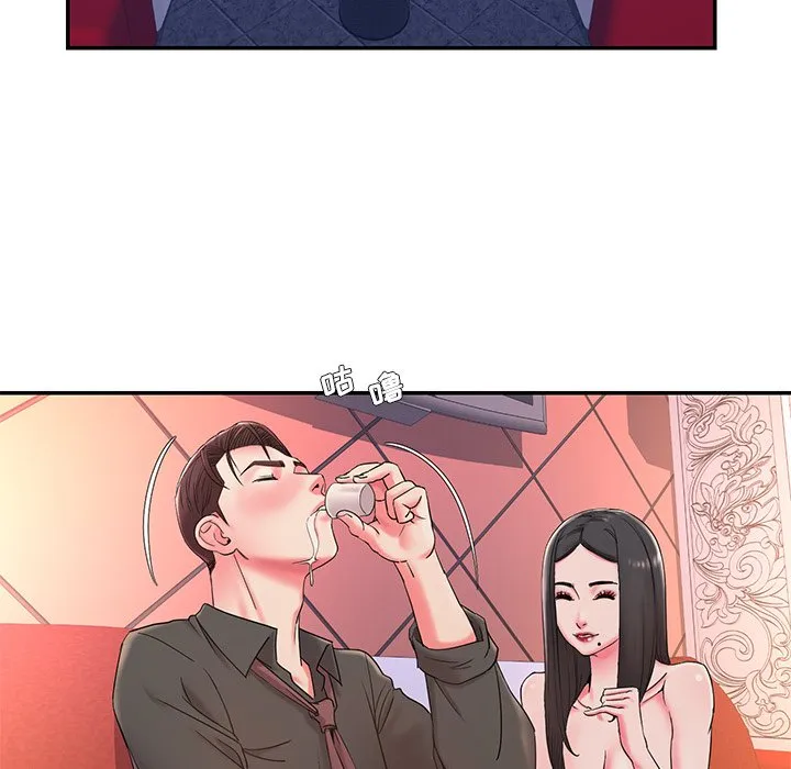 男孩没人爱 第3章 第52页