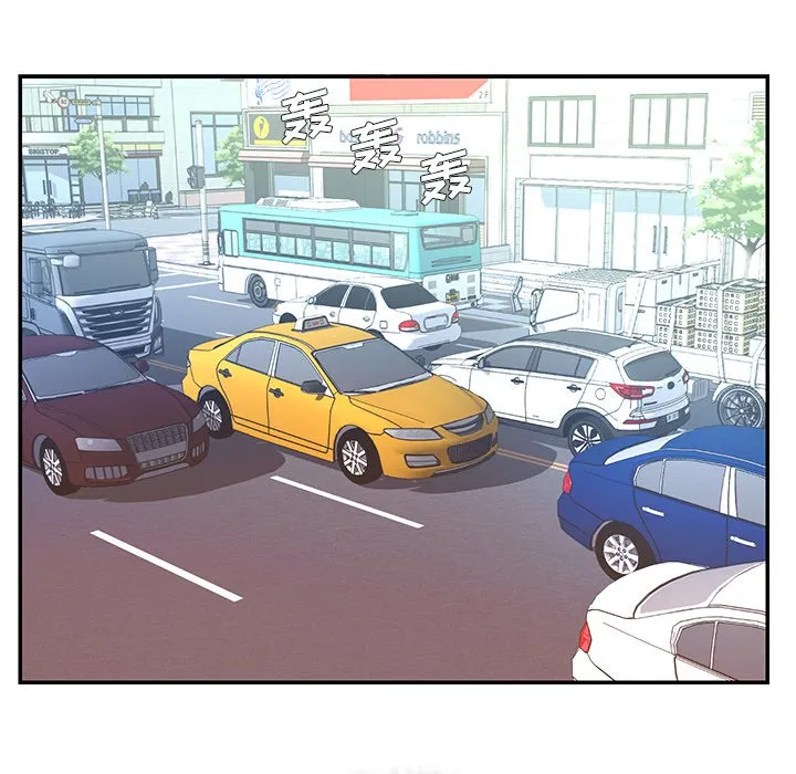 男孩没人爱 第3章 第37页