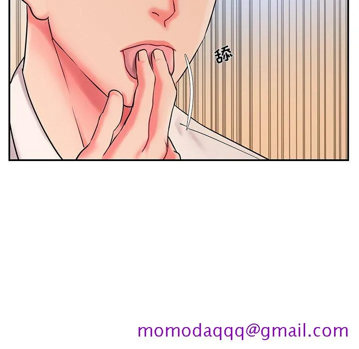 男孩没人爱 第3章 第26页
