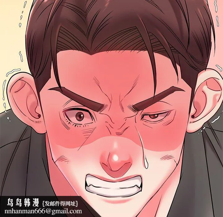 男孩没人爱 第3章 第55页