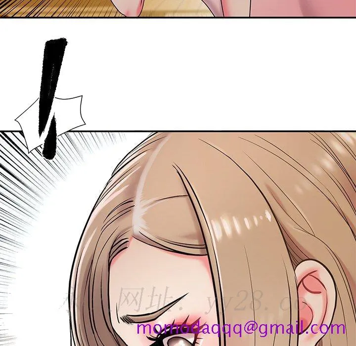 男孩没人爱 第3章 第106页